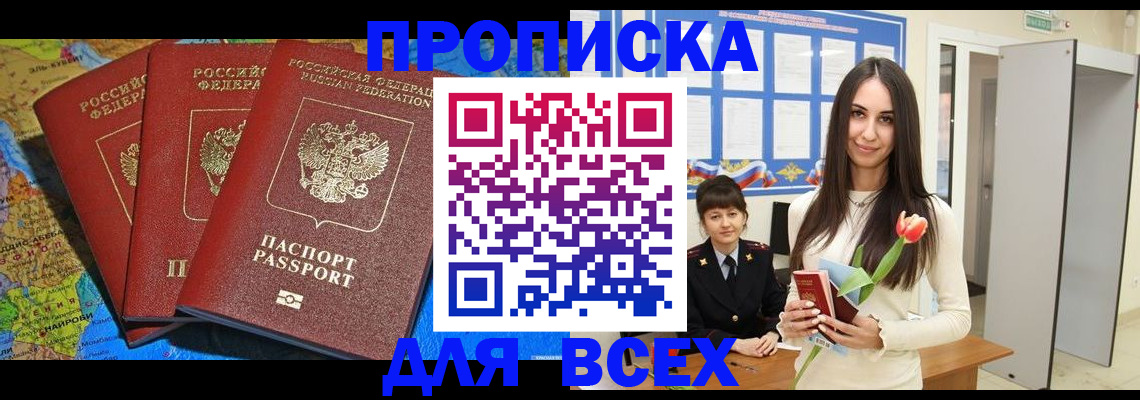 регистрация для дет. сада в Урюпинске