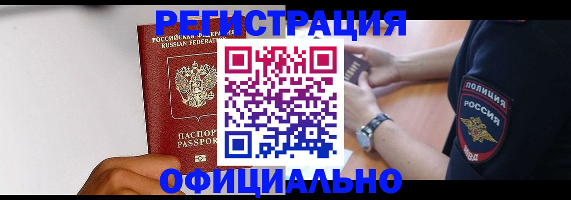 пропишу в квартире в Урюпинске
